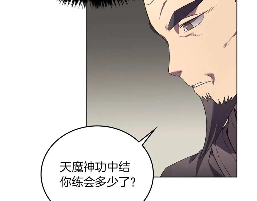 第87话 毒发36
