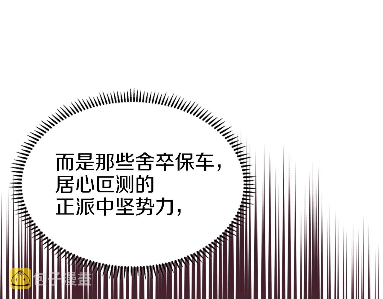第10话 受降104