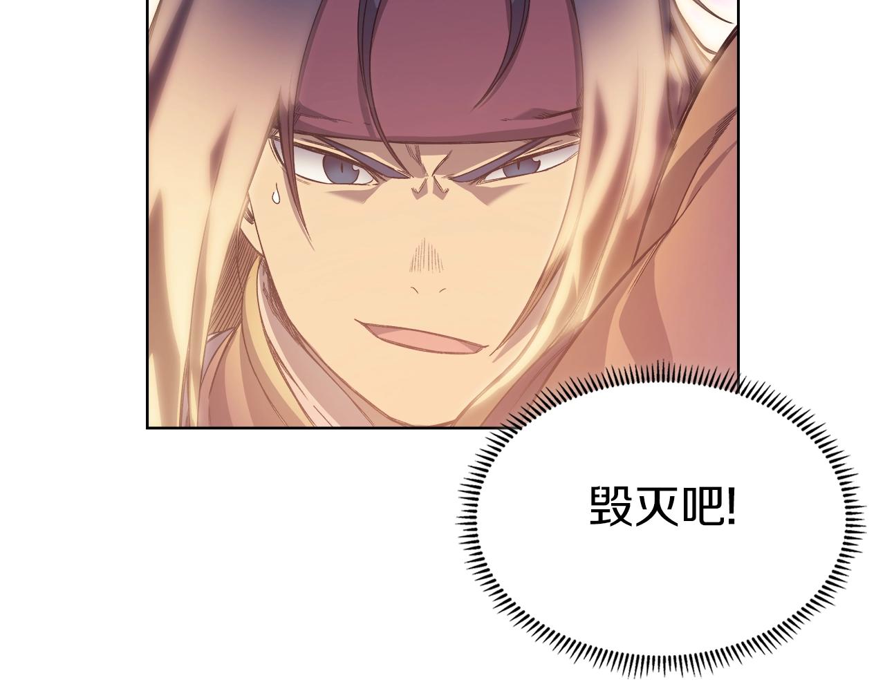 第9话 灭世神功79