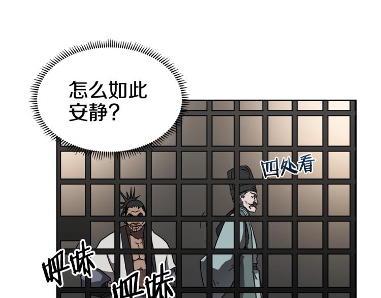 第48话 心机之战14
