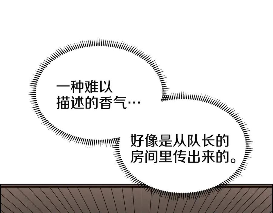 第65话 化神之功48
