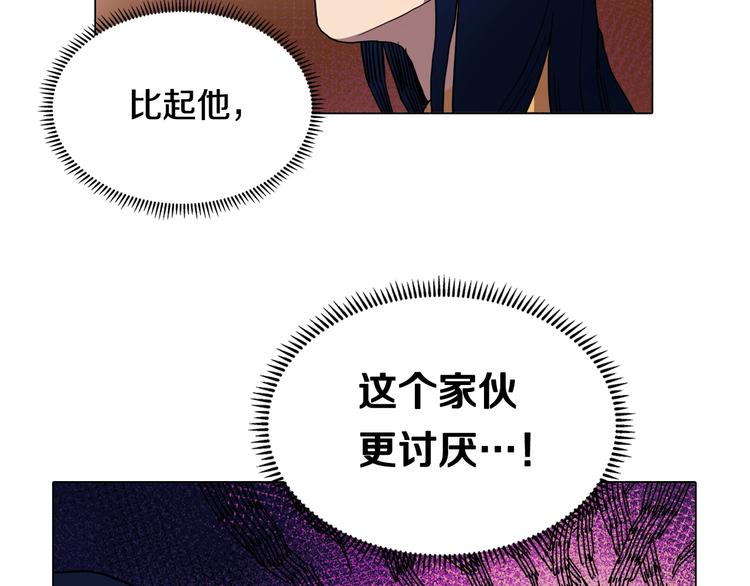 第10话 生死关·二52