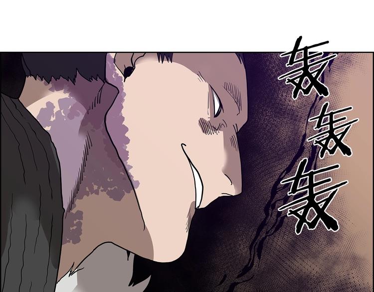 第7话 令人期待的900号56