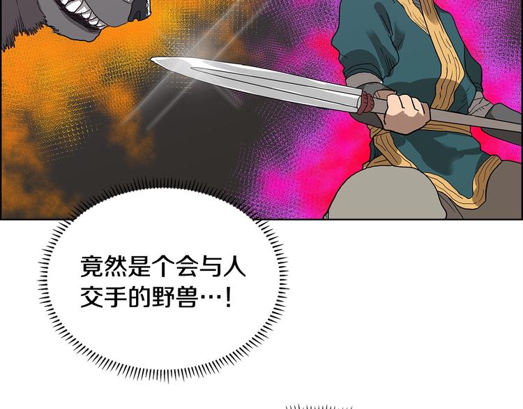第7话 令人期待的900号36