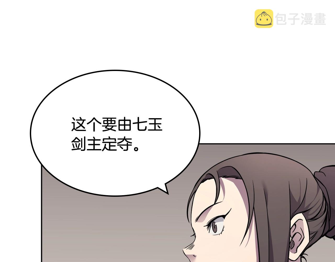 第132话 仇人相见29