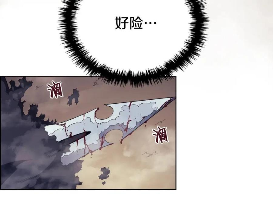 第79话 胜利者的拷问79