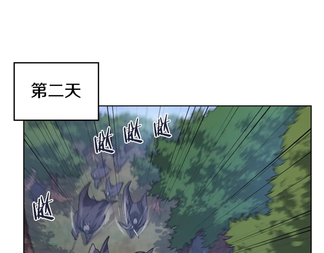 第54话 虚空踏步3