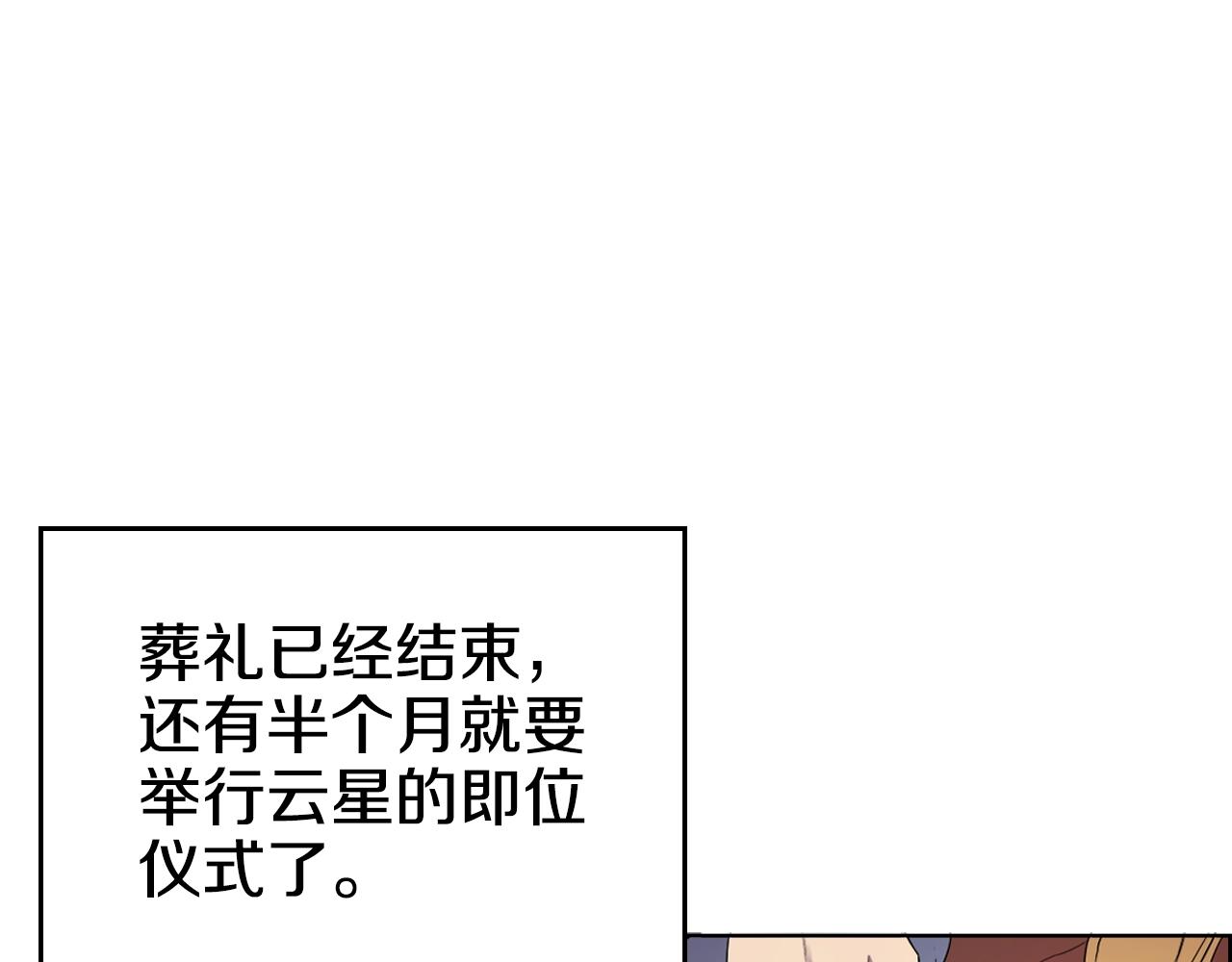 第114话 葬礼108