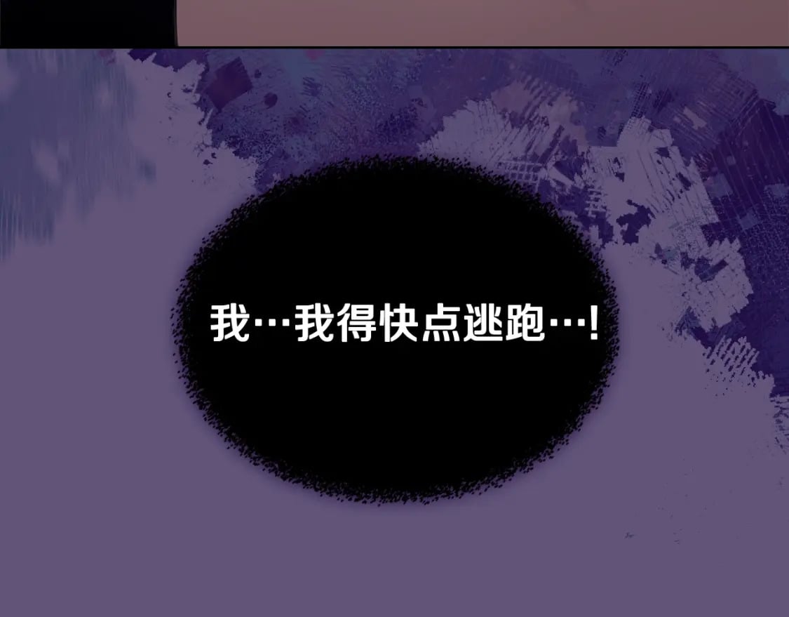 第57话 下地府求饶吧110