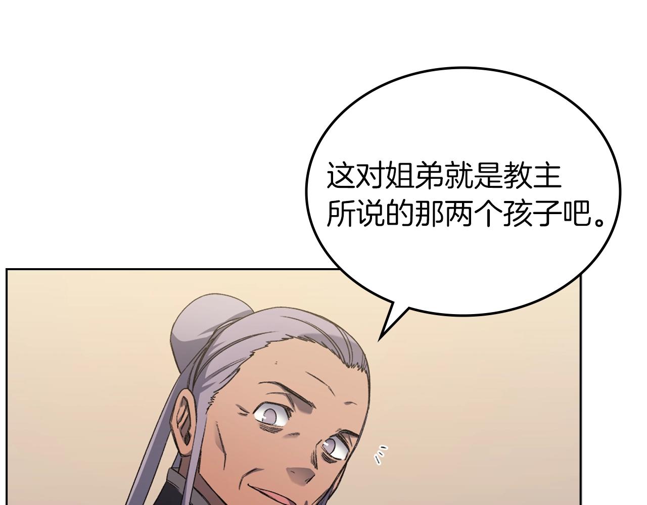 第25话 崩山计34