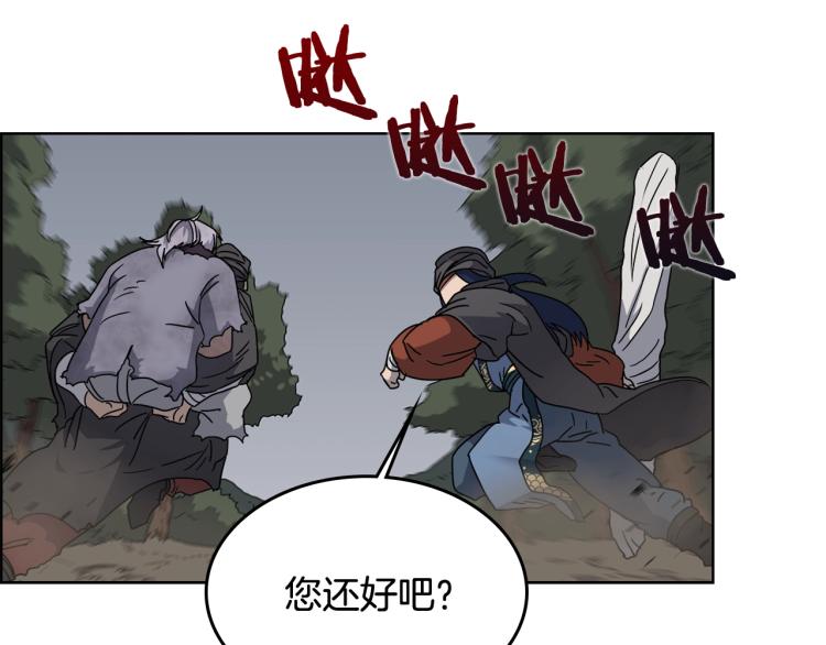 第48话 心机之战119