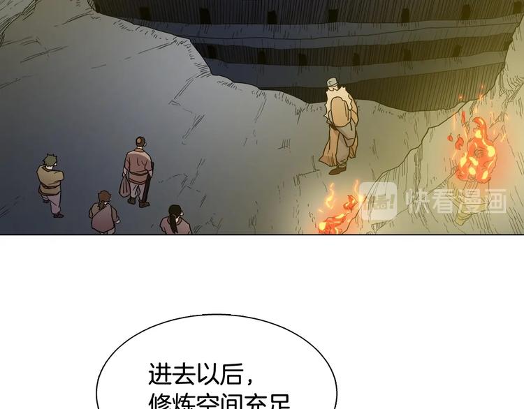 第12话 黑暗的主人33