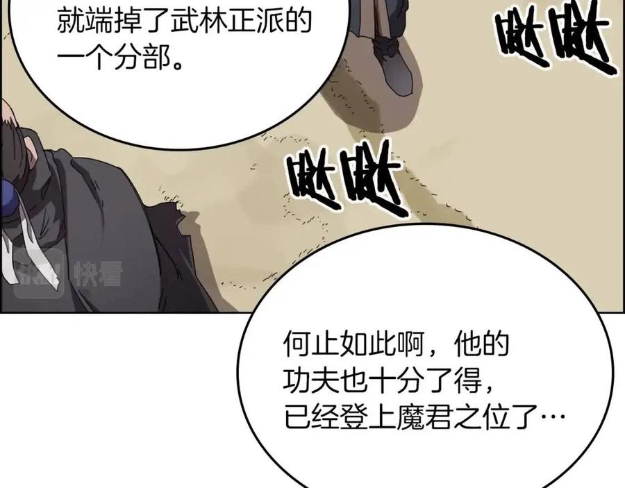 第69话 少女的思春11