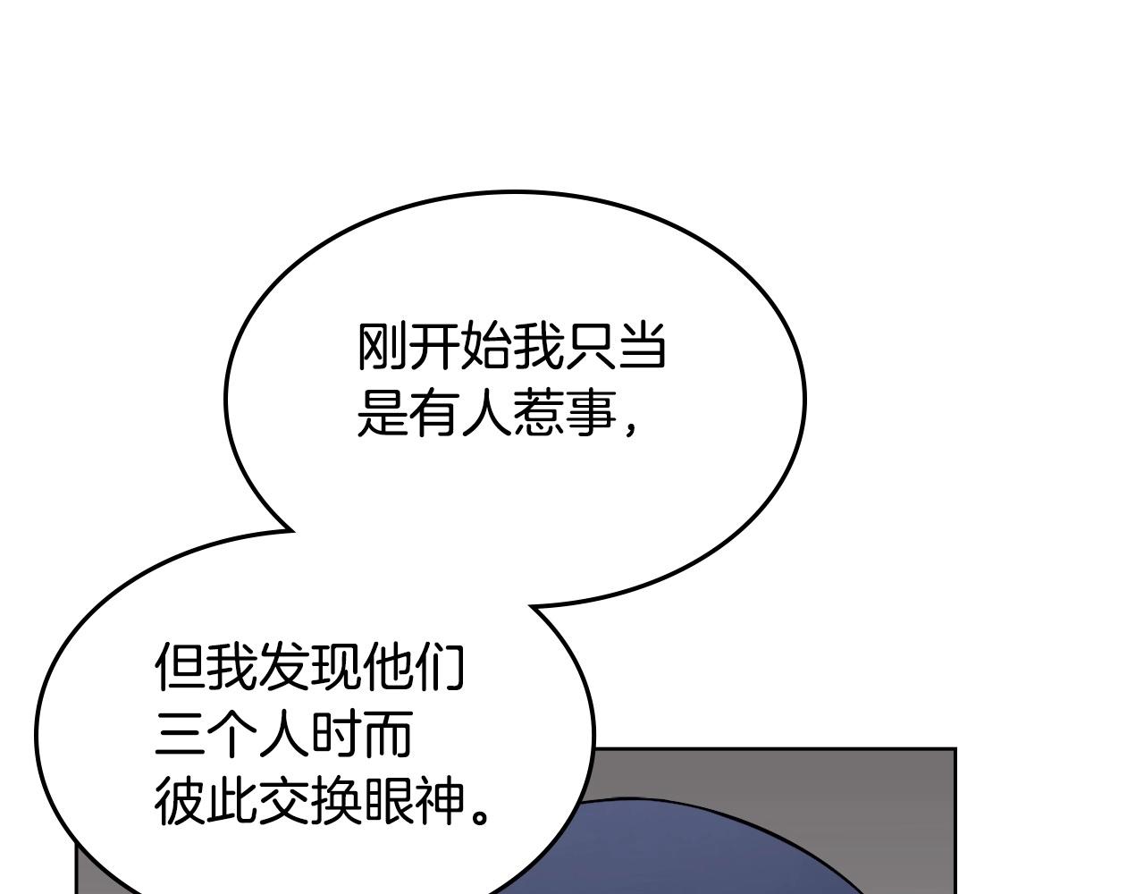 第131话 通过测试10