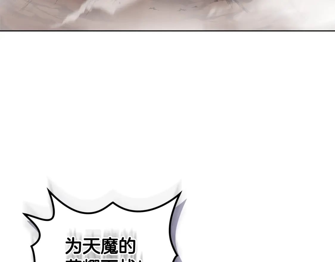 第52话 牺牲40