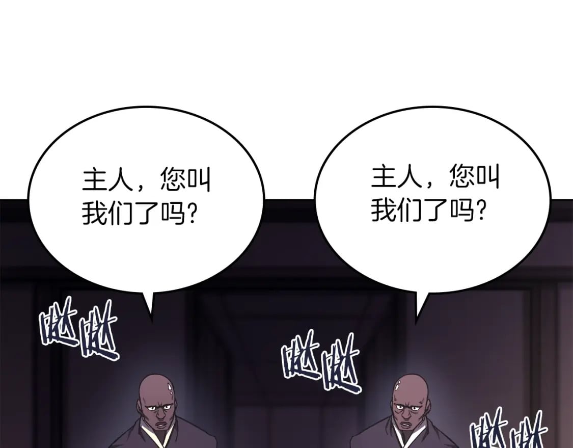 第47话 试探76
