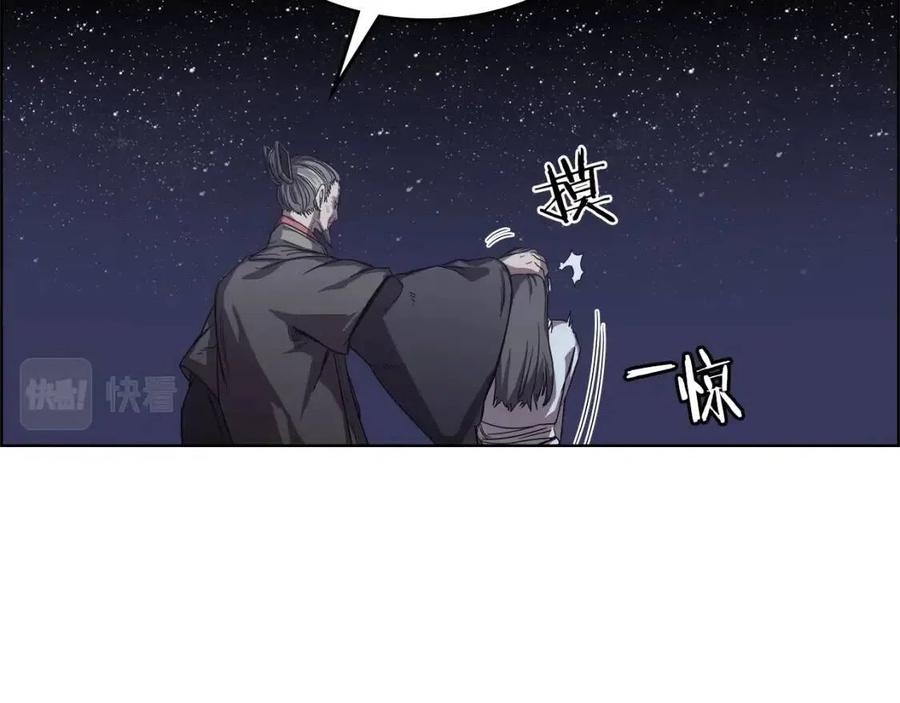 第83话 你会爱上他么15