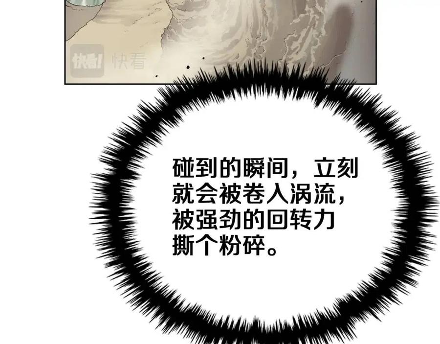 第78话 魔君刺客94