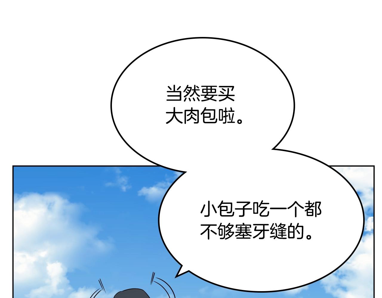 第137话 义血门主18
