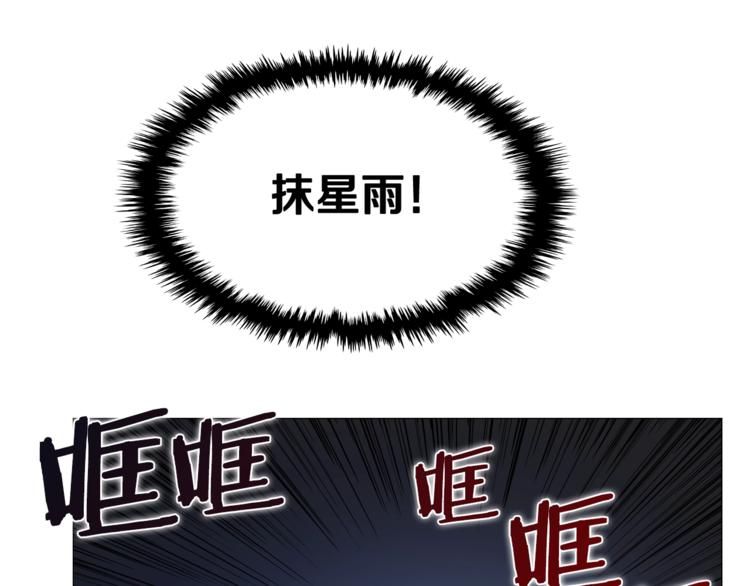 第42话 魔教团建！101