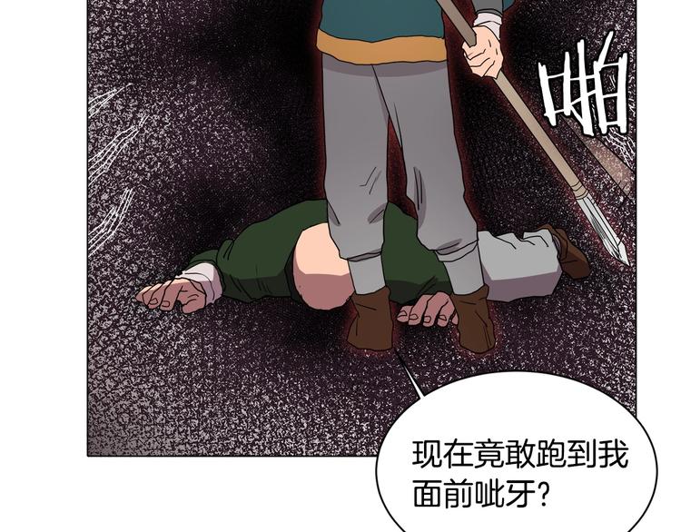 第11话 我独自一打五53