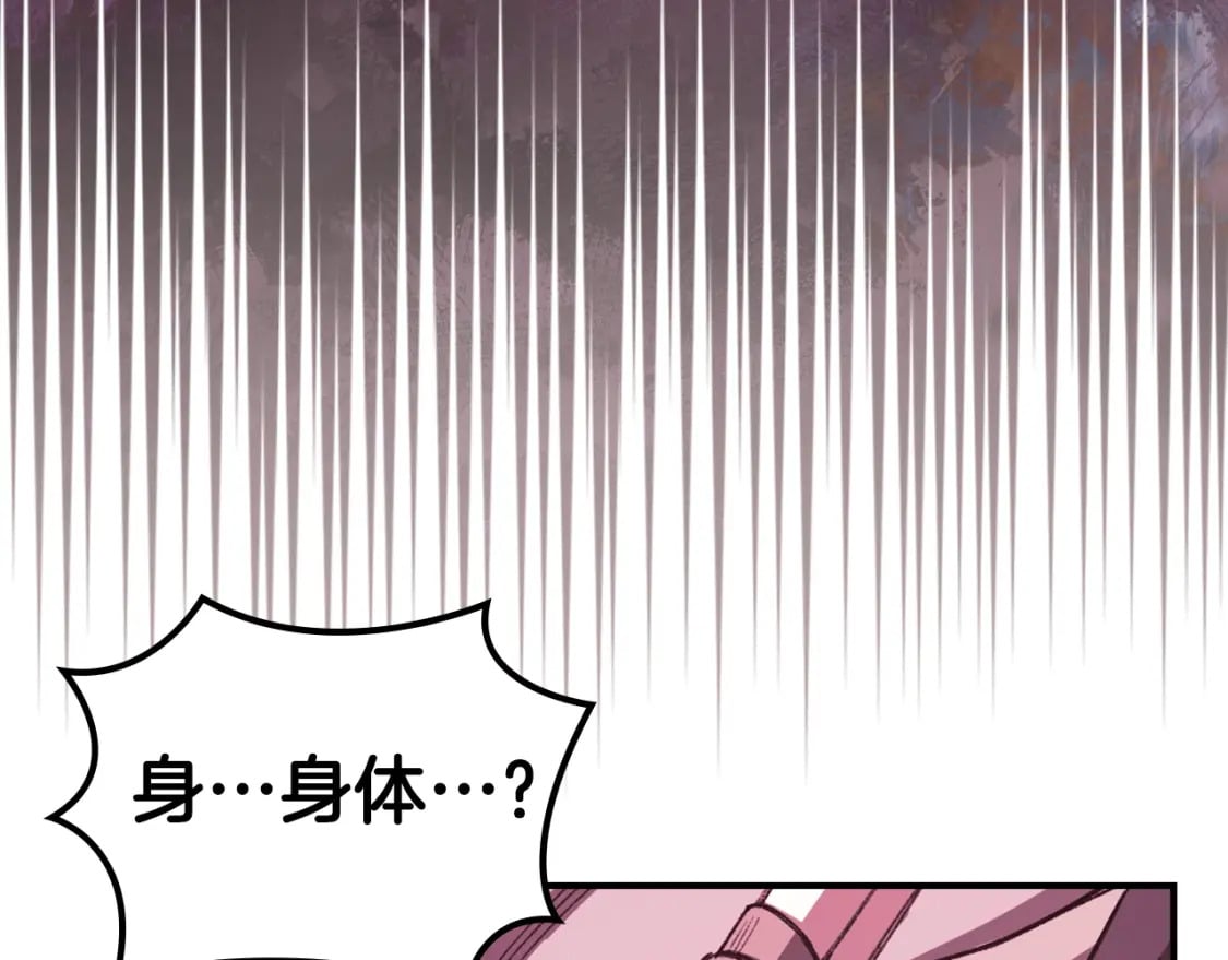 第58话 天绝雷步74