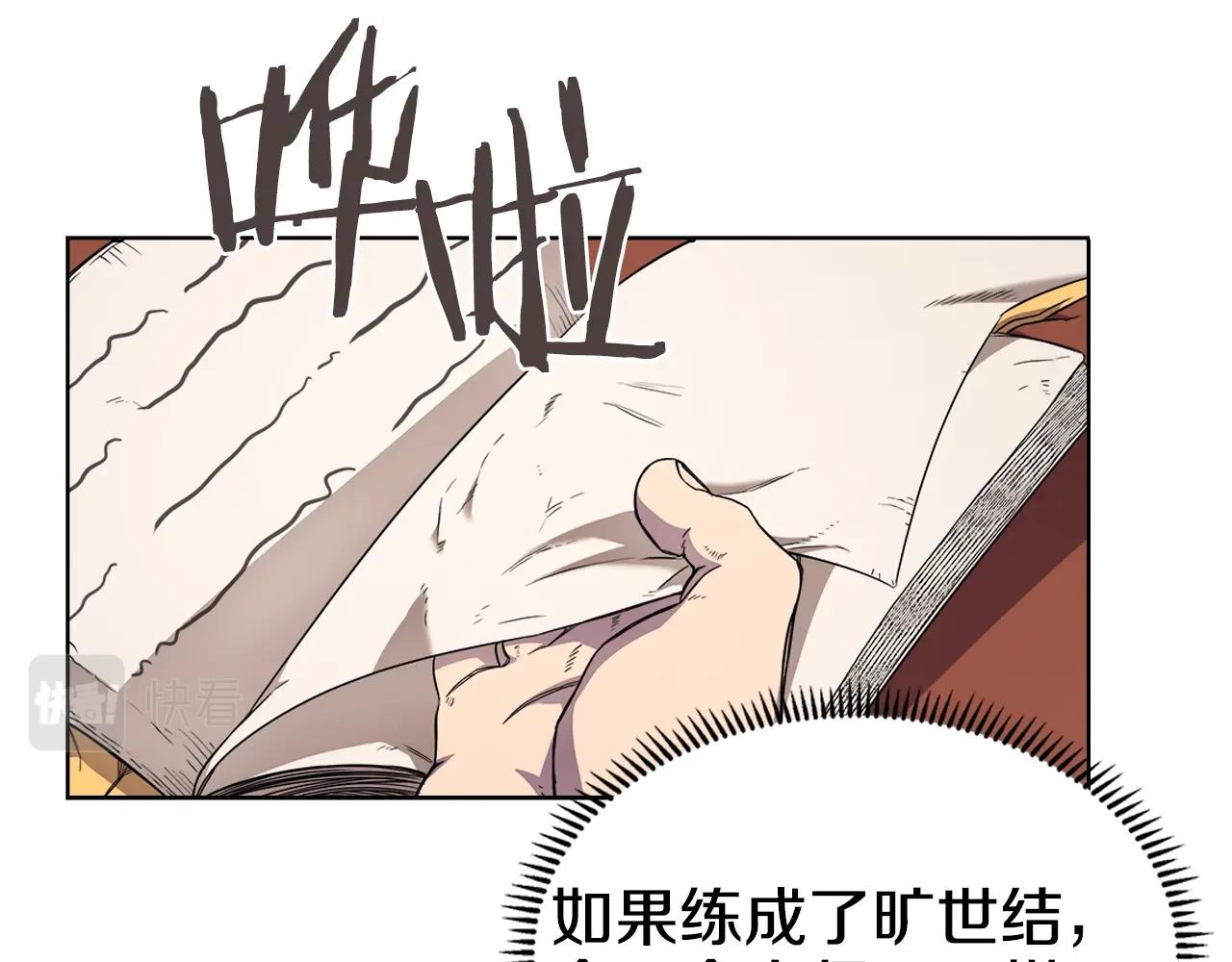 第114话 葬礼123