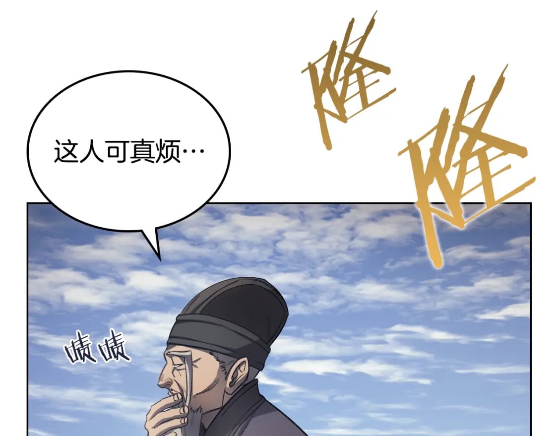 第59话 善恶28