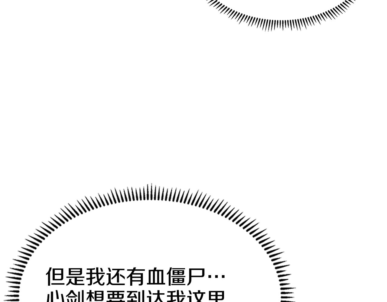 第109话 百密一疏57