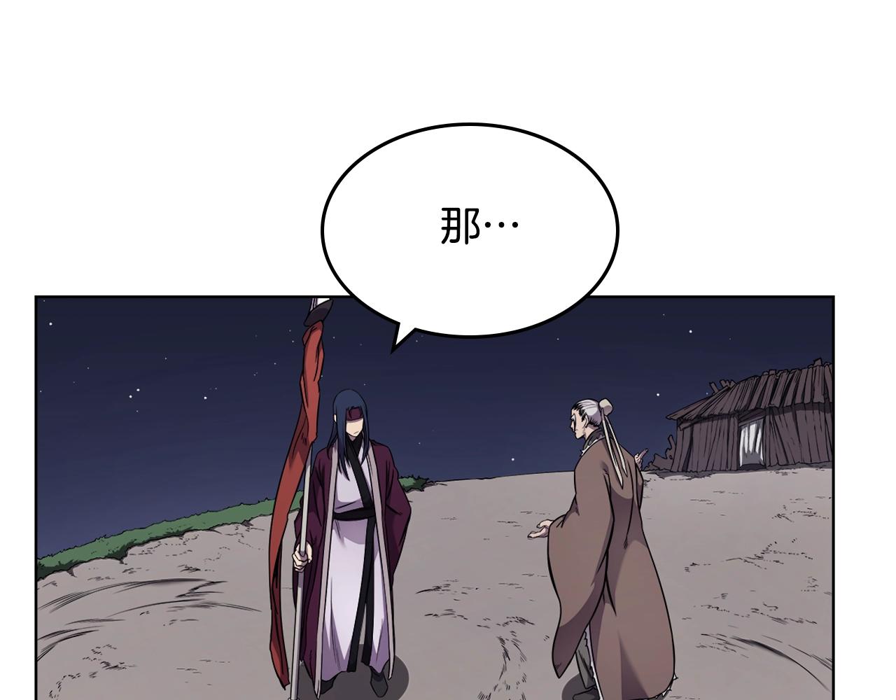 第139话 我是天魔22