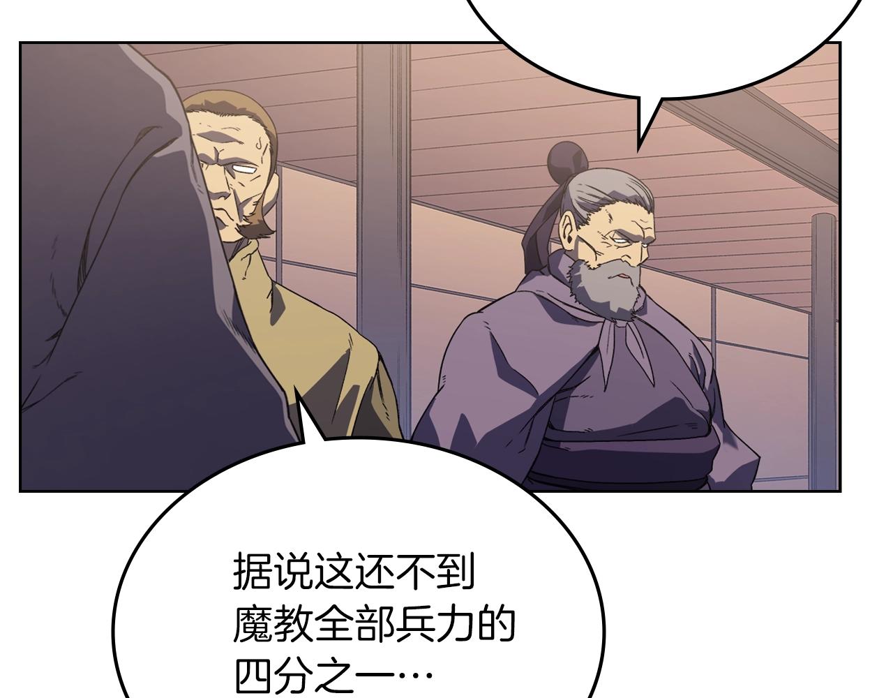 第4话 十剑手12