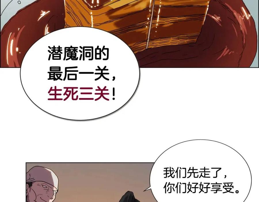 第14话 幸存的强者们61