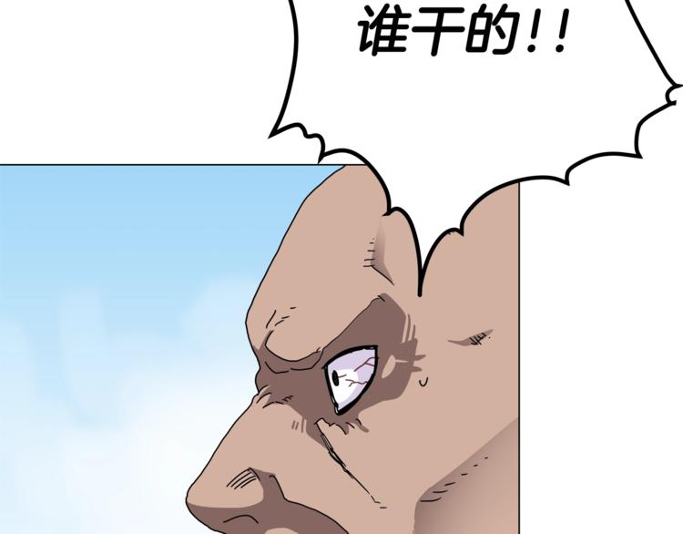 第28话 天魔44