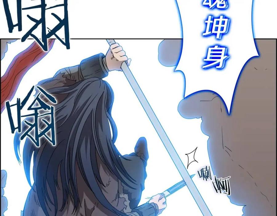 第62话 谁敢与我争高下73