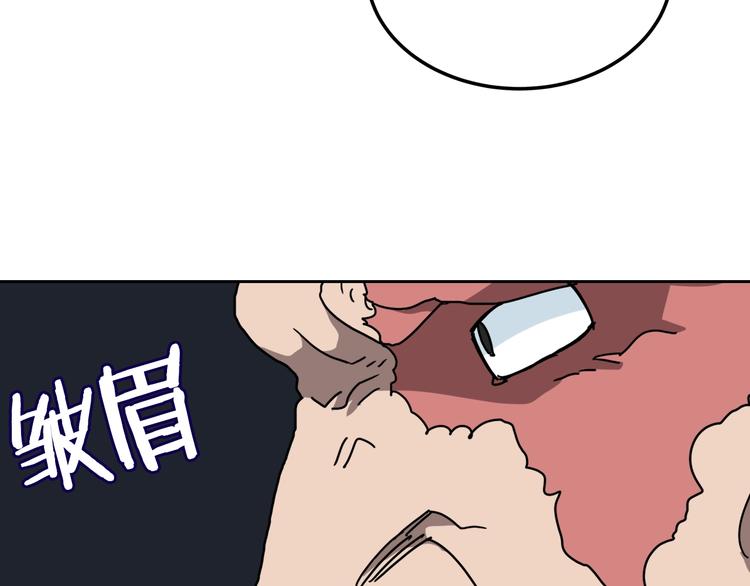 第26话 隐藏的实力89