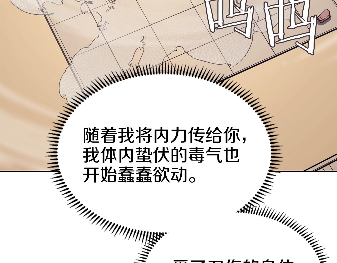 第113话 燃烧的生命46