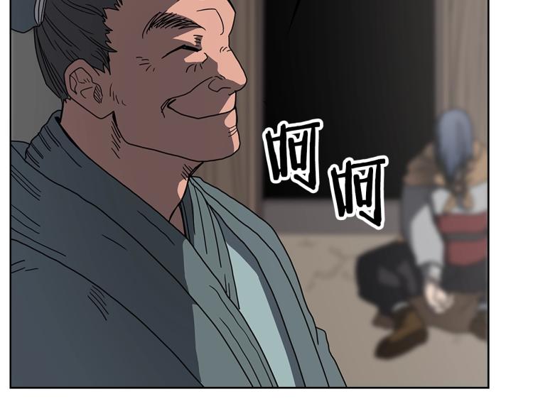 第47话 谁是猎物？92