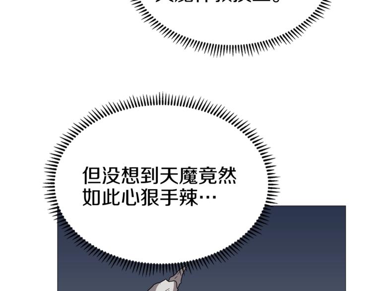 第37话 赏与罚103