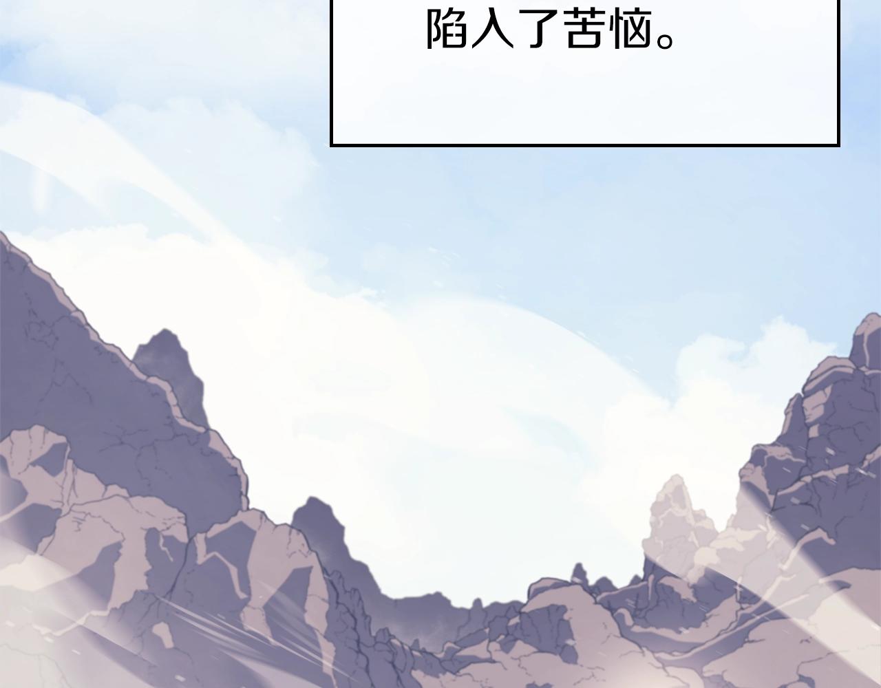 第3话 教主的承诺99