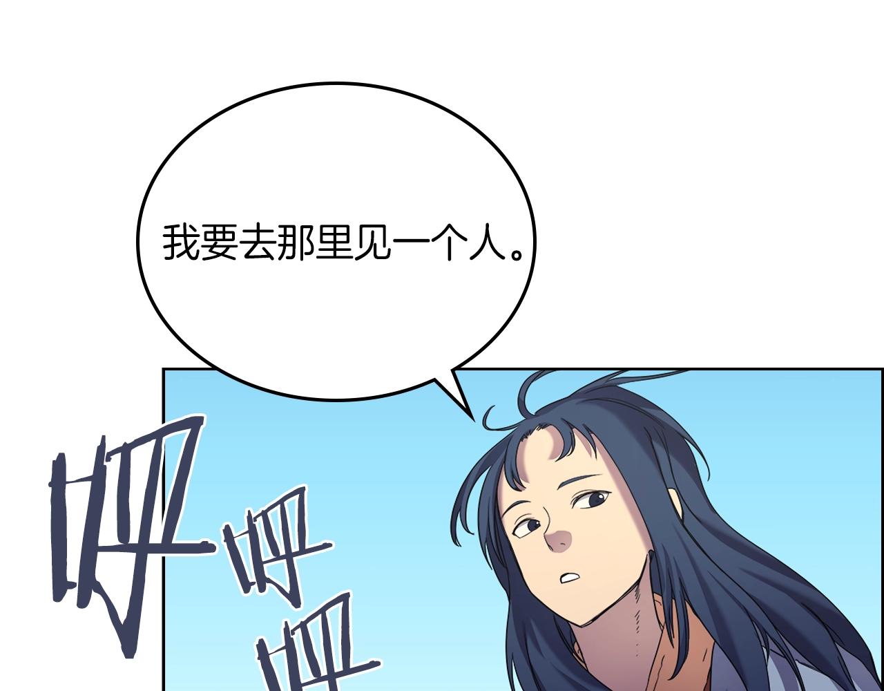 第96话 圣火的呼唤46