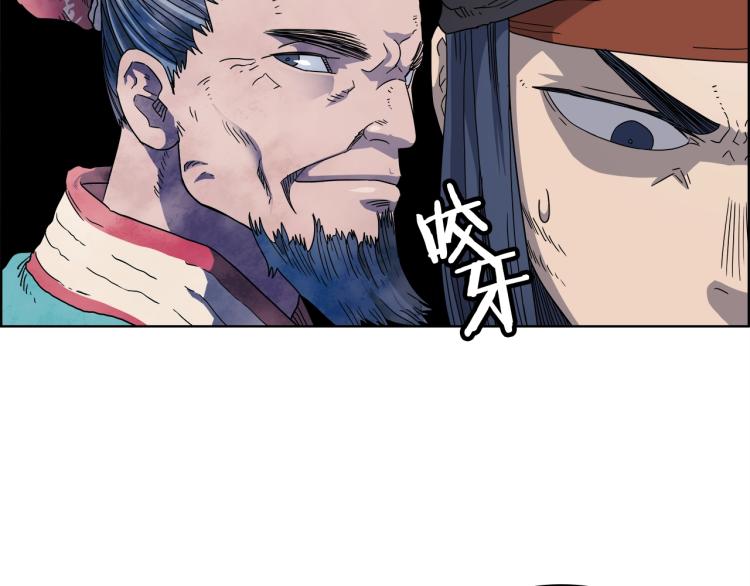 第51话 传承时刻！83