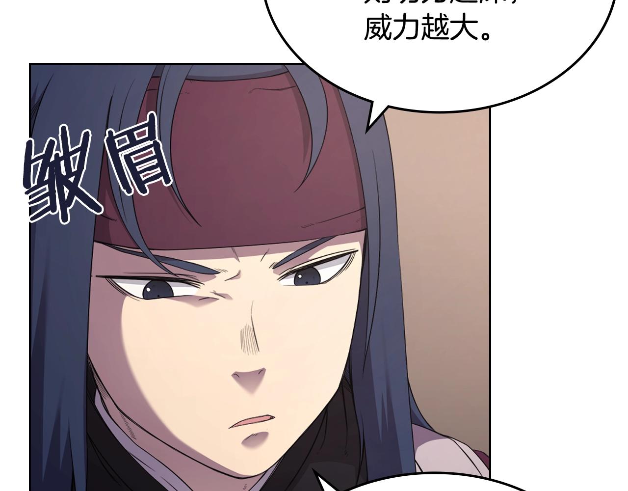 第144话 再现入神境99