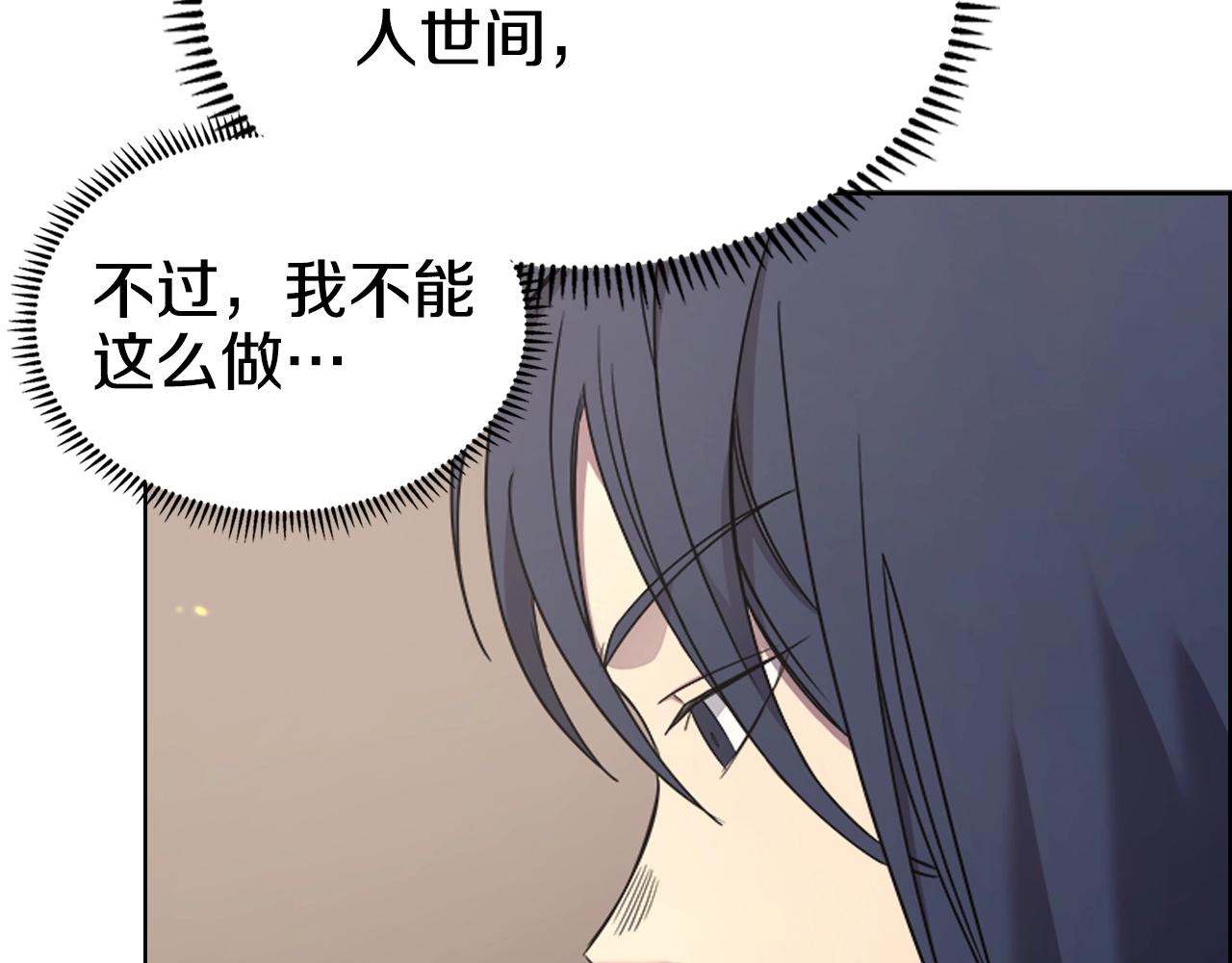第115话 继位大典33