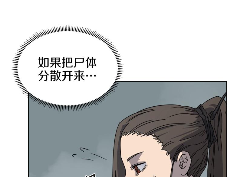 第52话 传承之力106