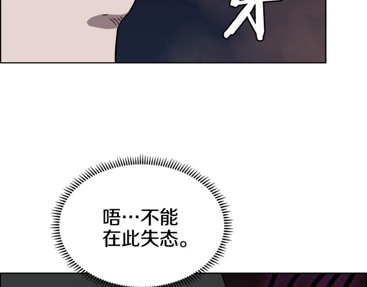 第48话 心机之战56