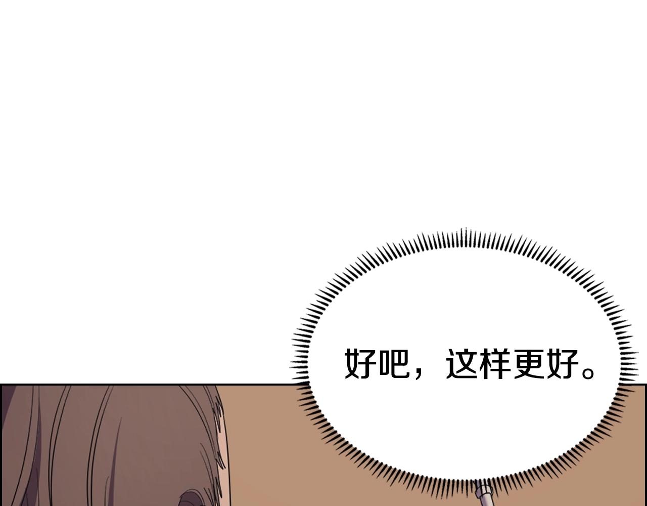第97话 臣服22