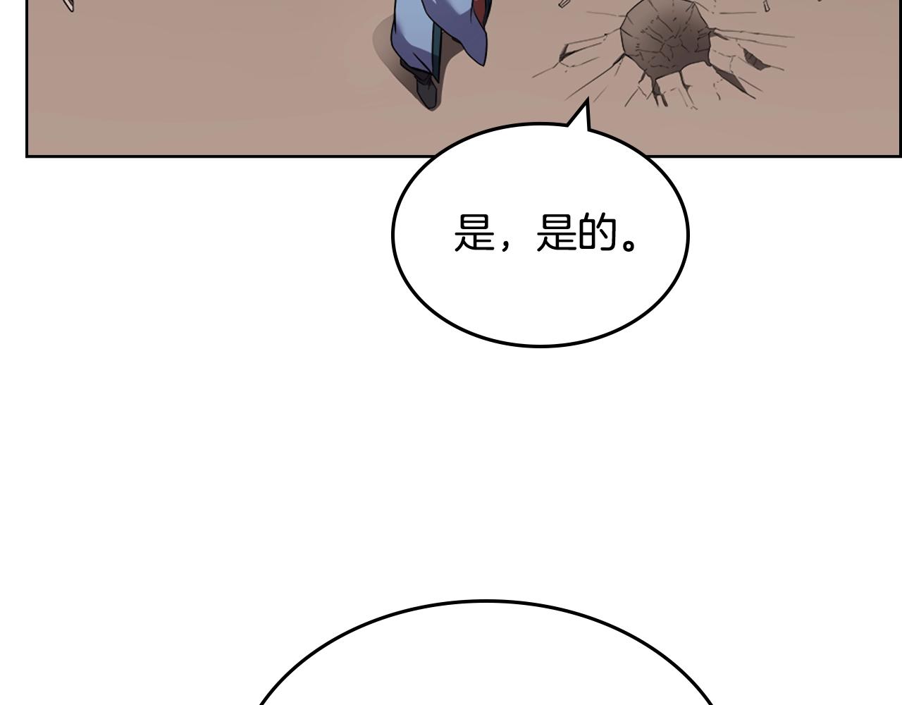 第118话 重出江湖48