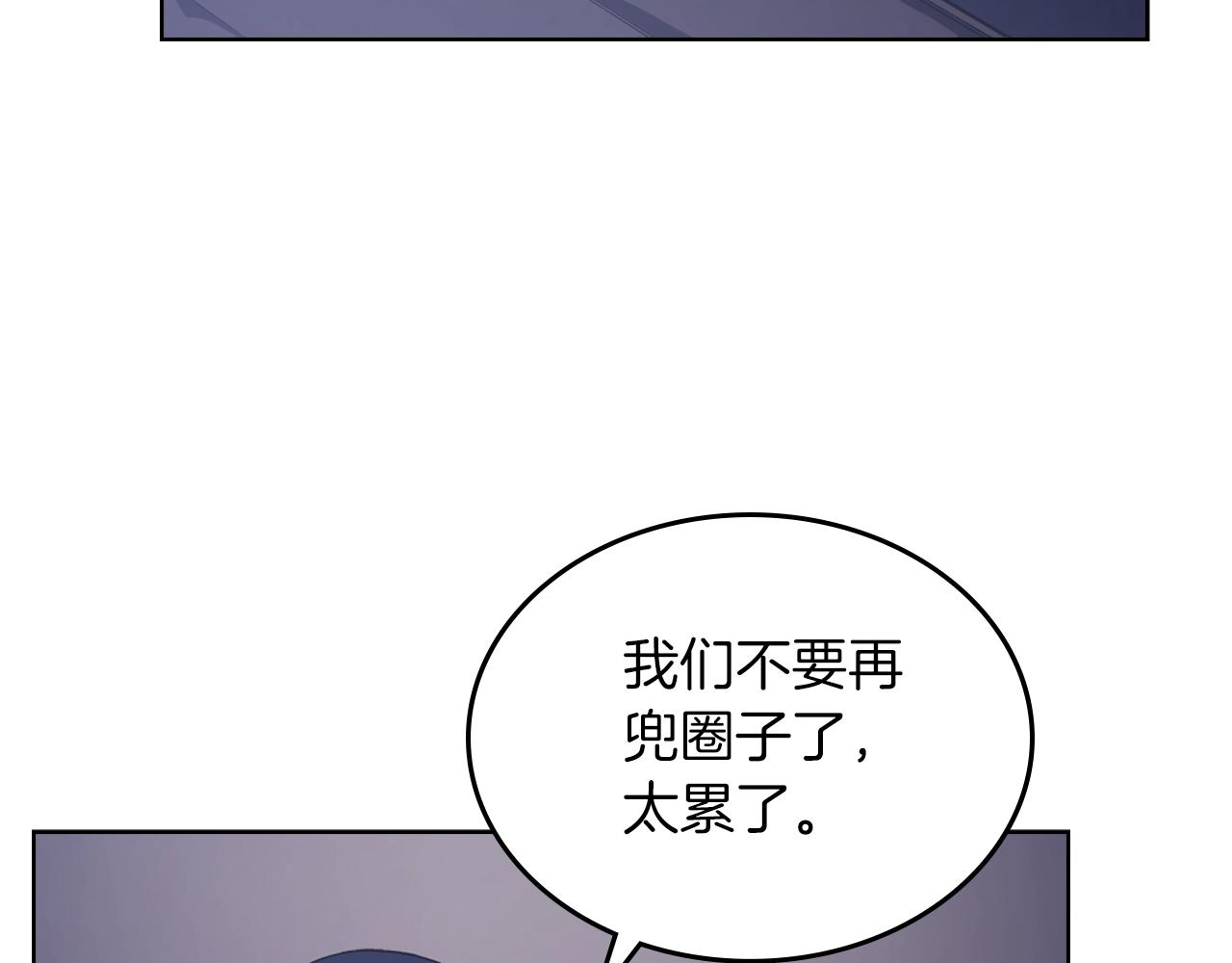 第3话 教主的承诺29