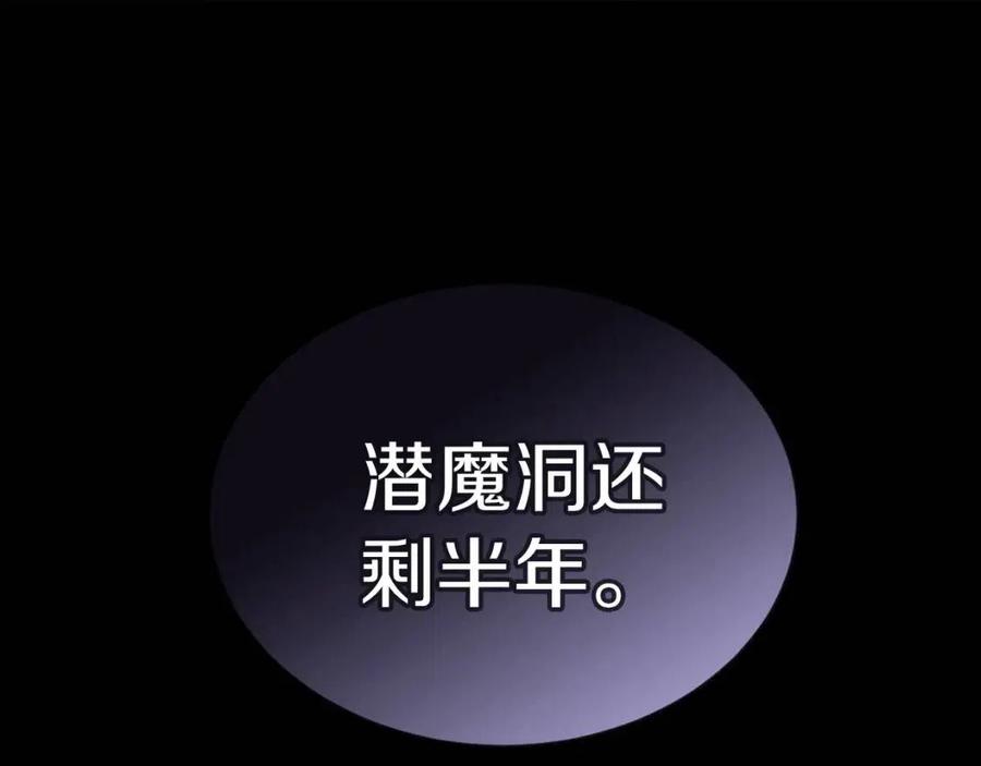 第17话 最终的胜者是...132