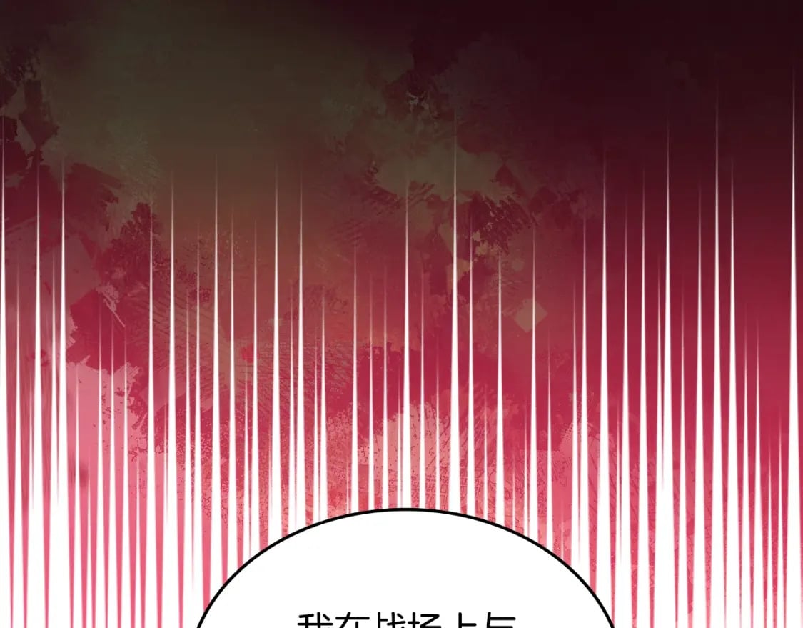 第60话 武神蛊126